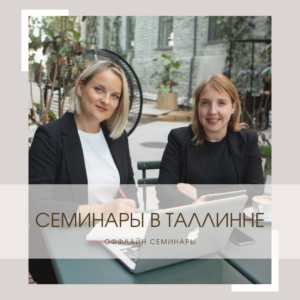 Основы инвестирования и финансовые цели