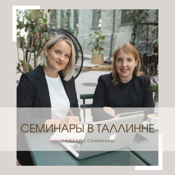 Основы инвестирования и финансовые цели