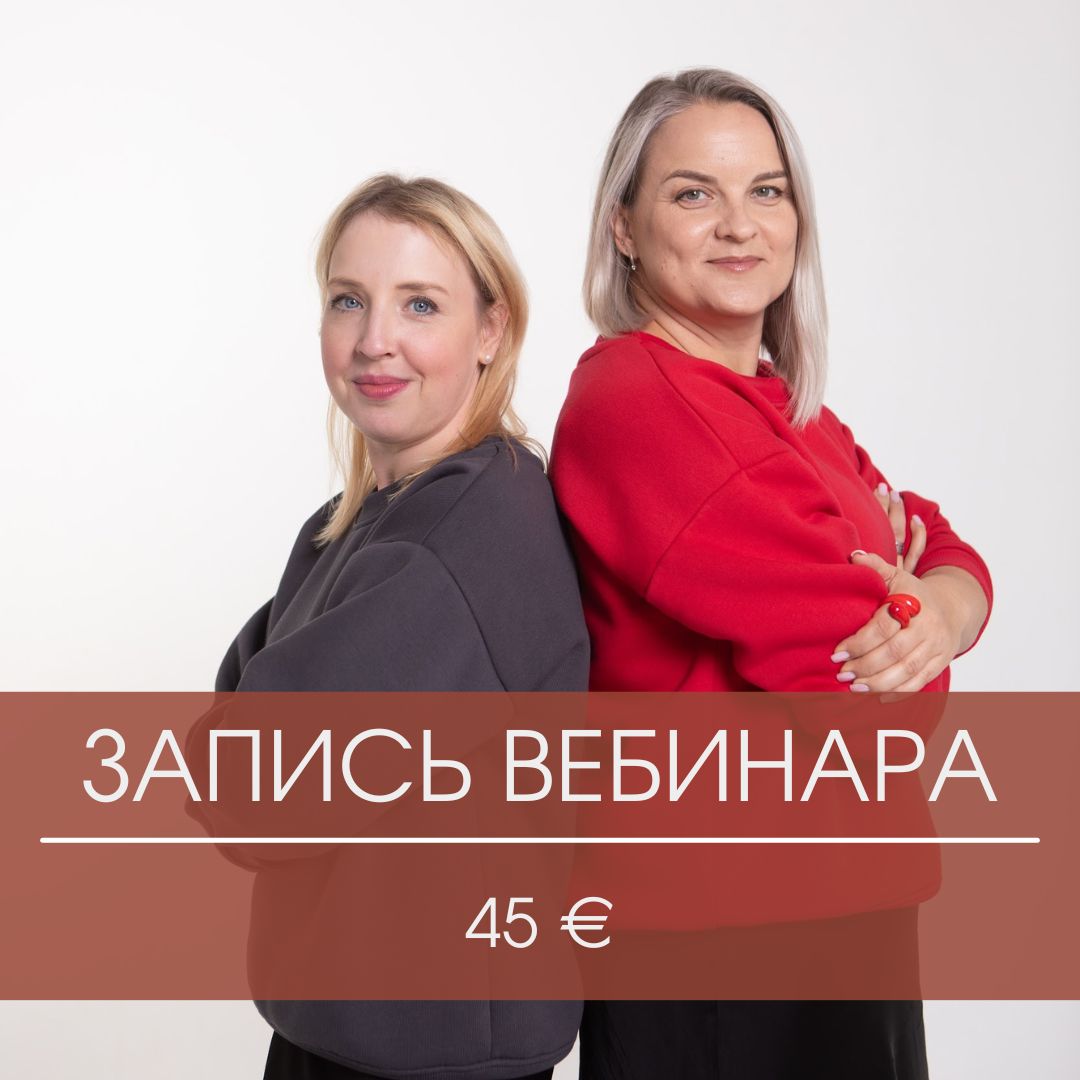 Твоя пенсия в Эстонии: как выстроить капитал и не побираться