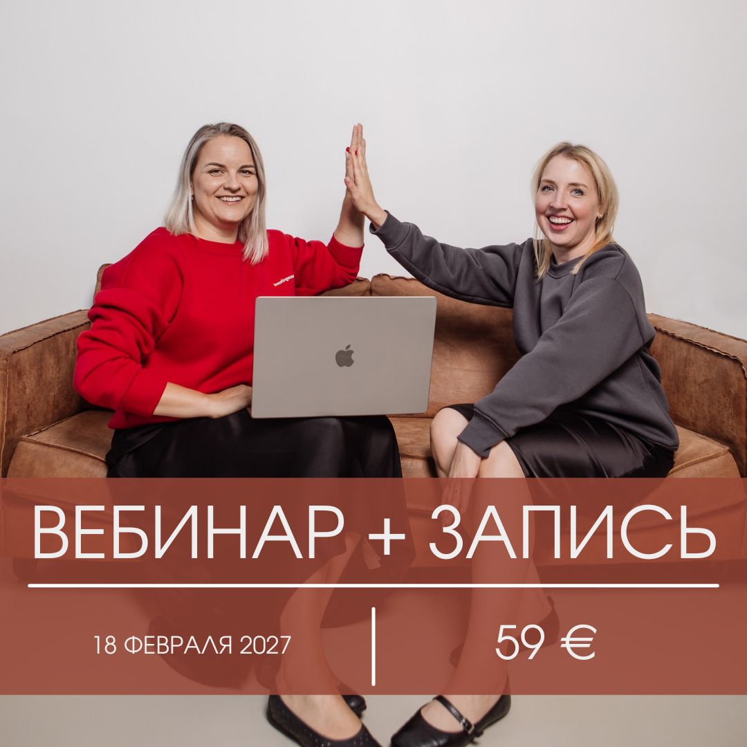 налоговая декларация, налоги в Эстонии